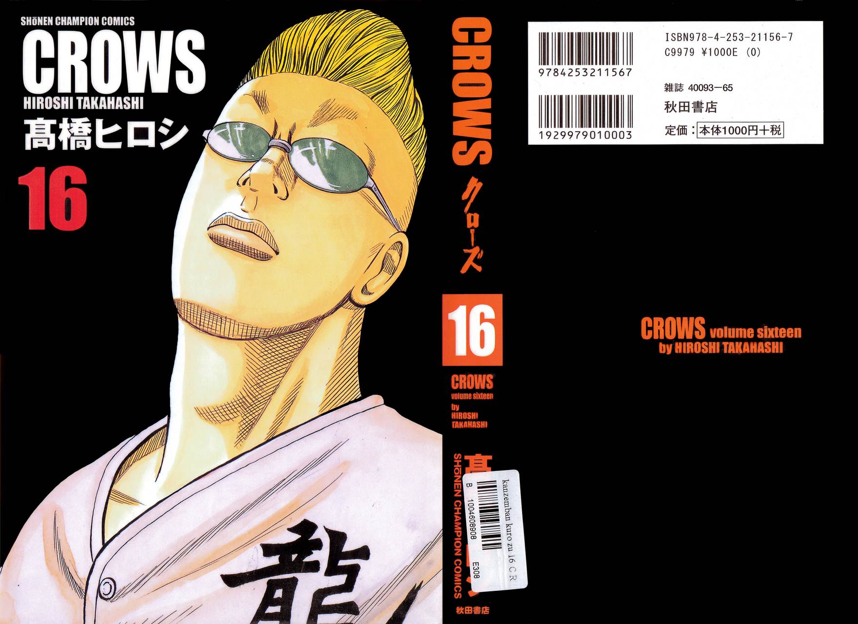 Read Crows Manga Online