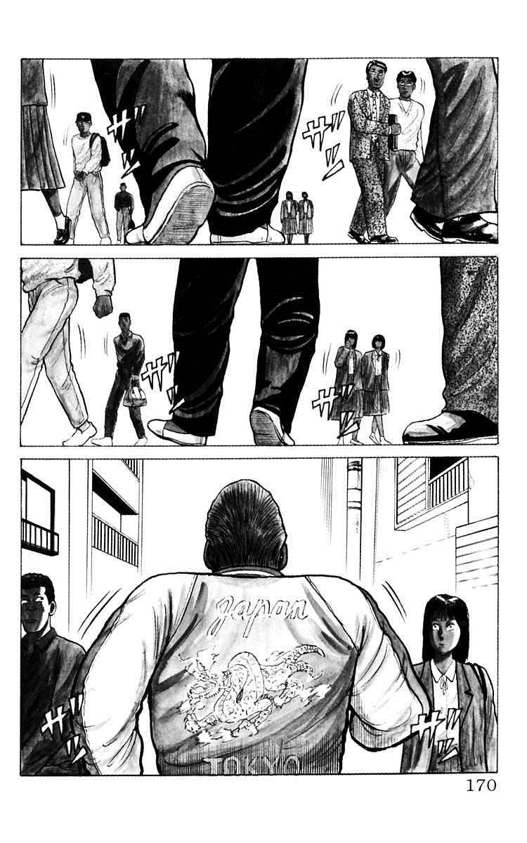 Read Crows Manga Online