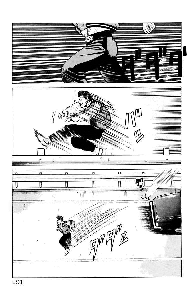Read Crows Manga Online