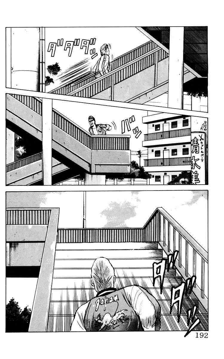 Read Crows Manga Online
