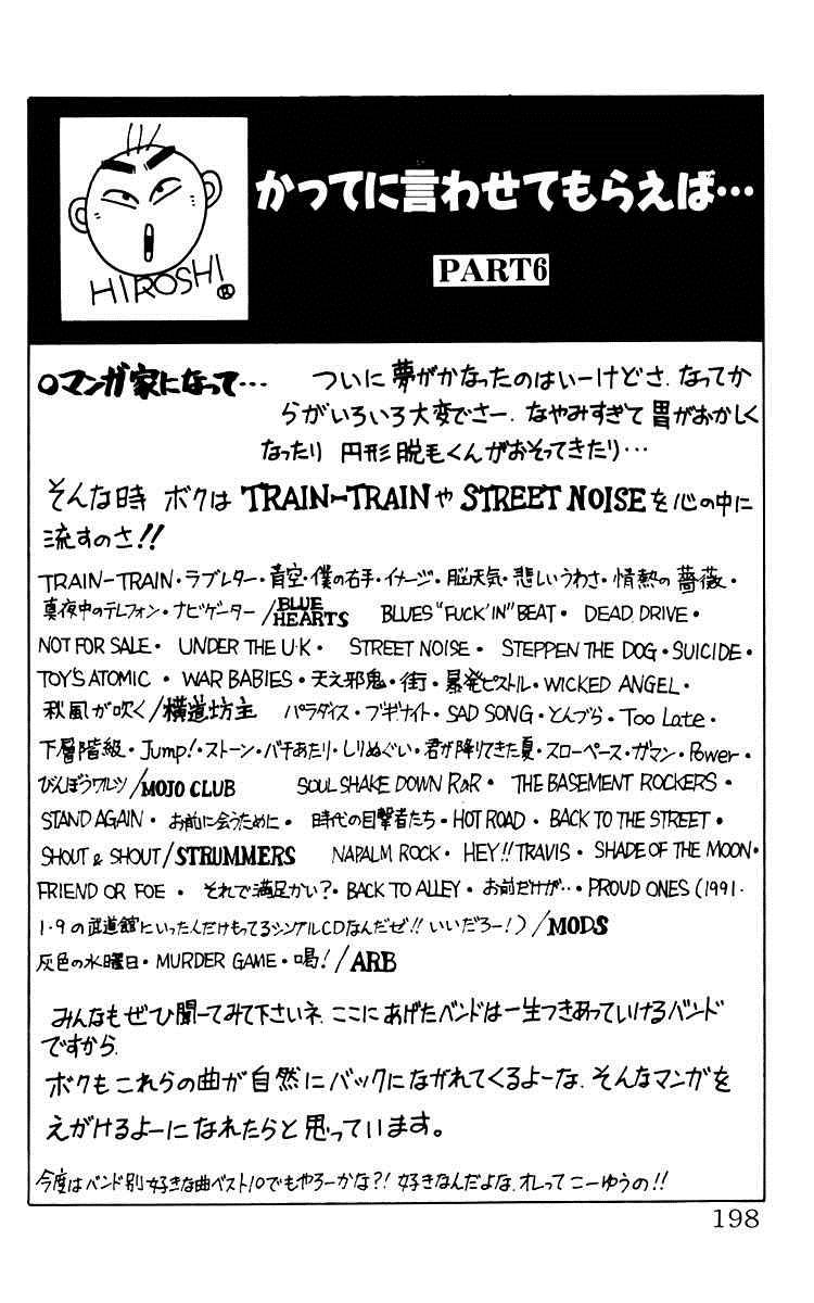 Read Crows Manga Online