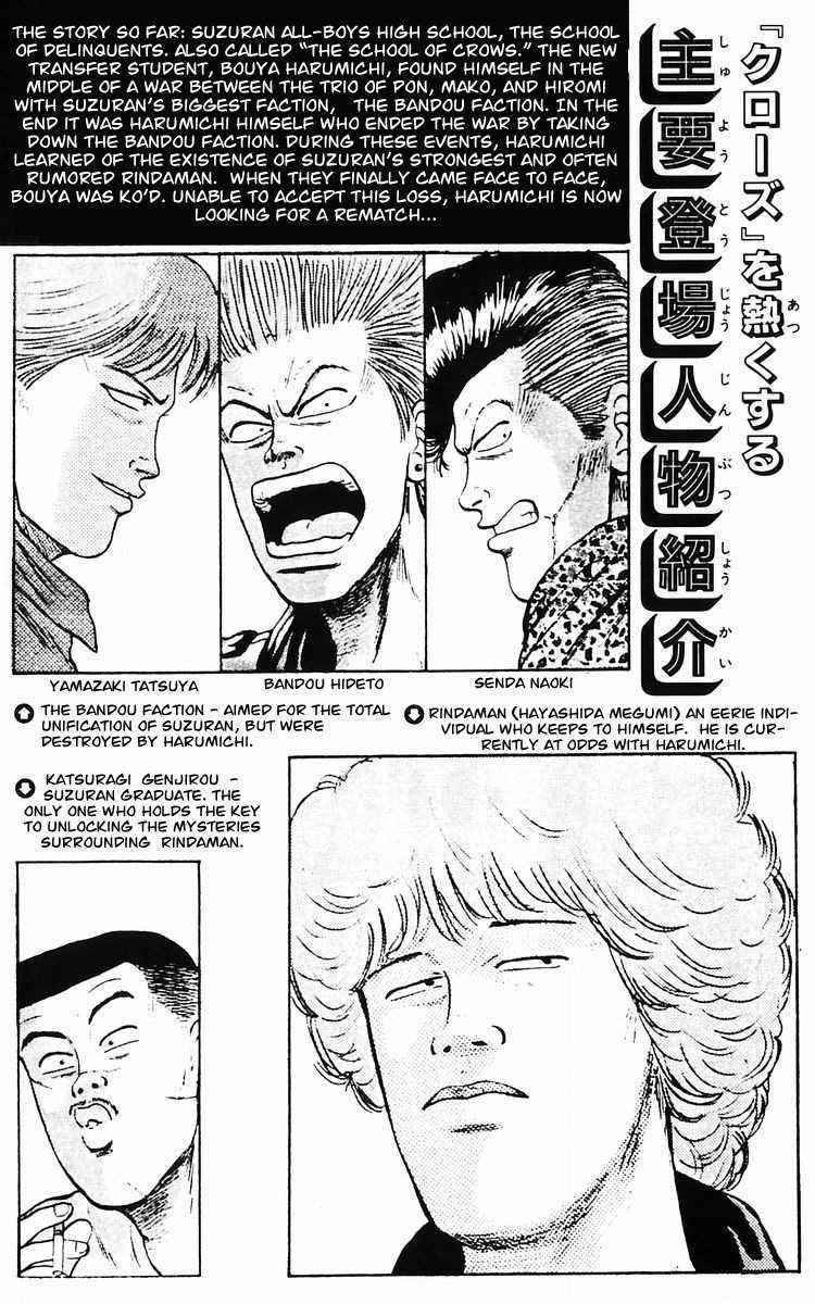 Read Crows Manga Online