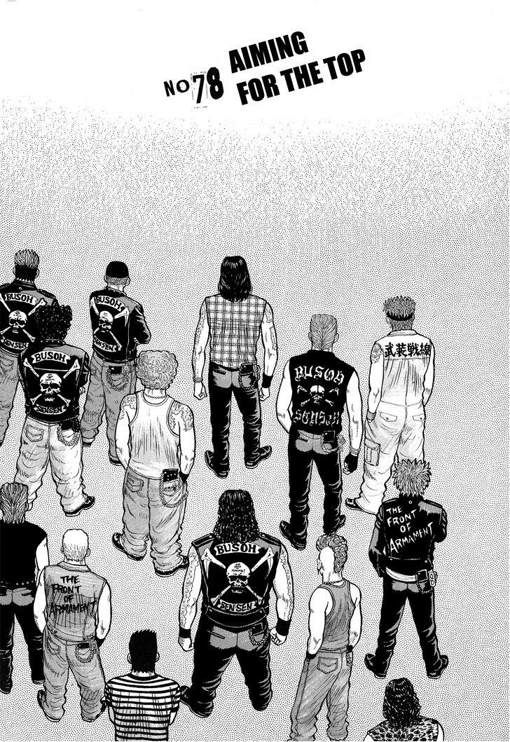 Read Crows Manga Online