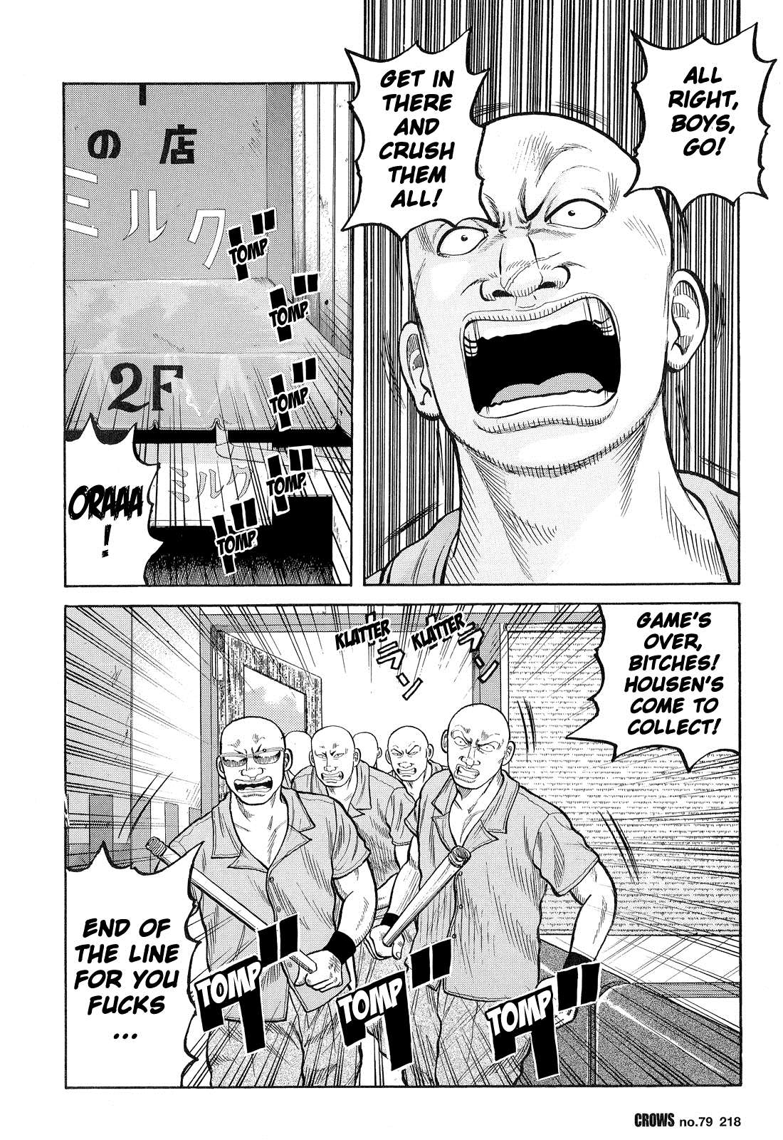 Read Crows Manga Online