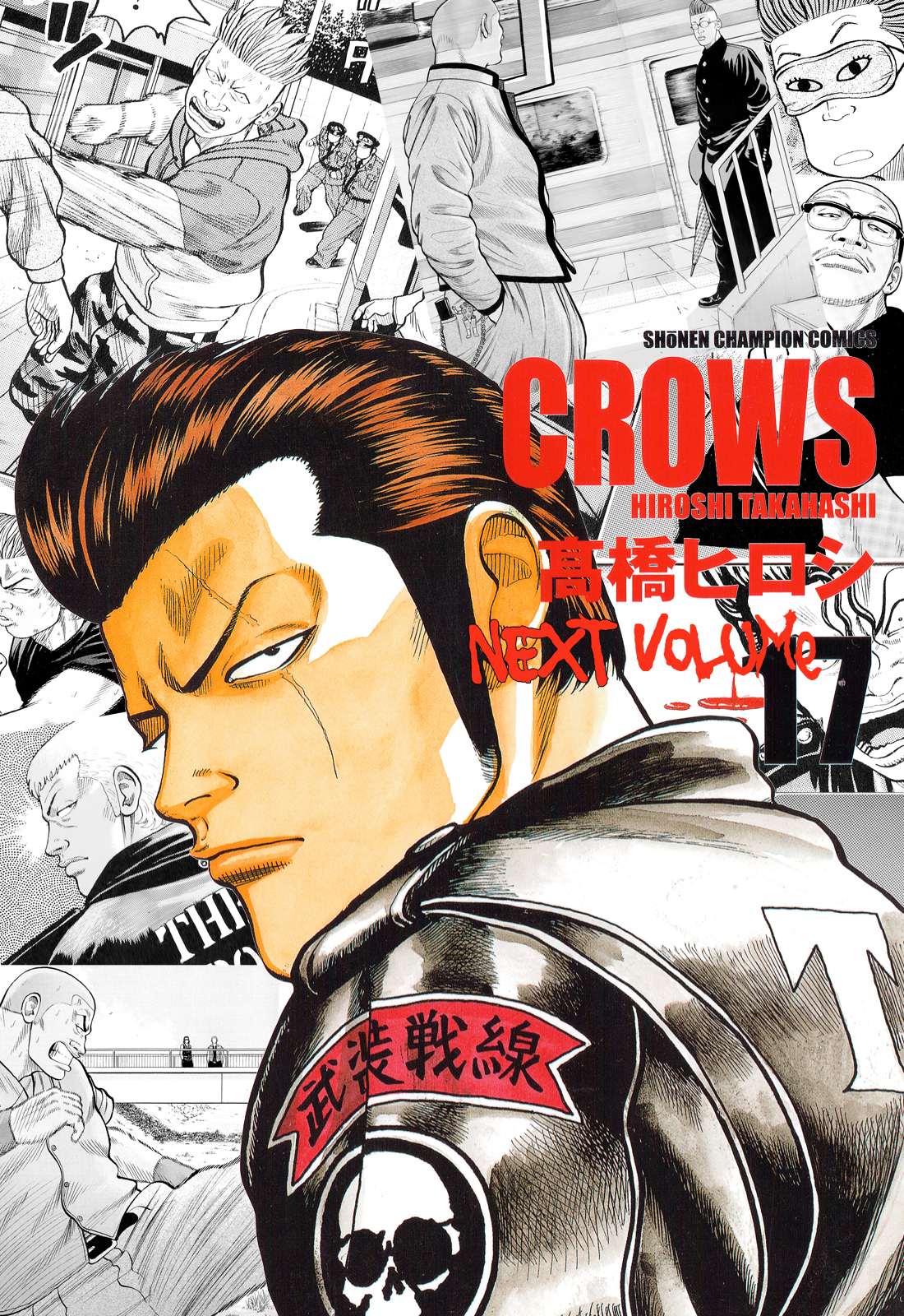 Read Crows Manga Online