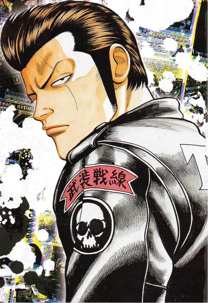 Read Crows Manga Online