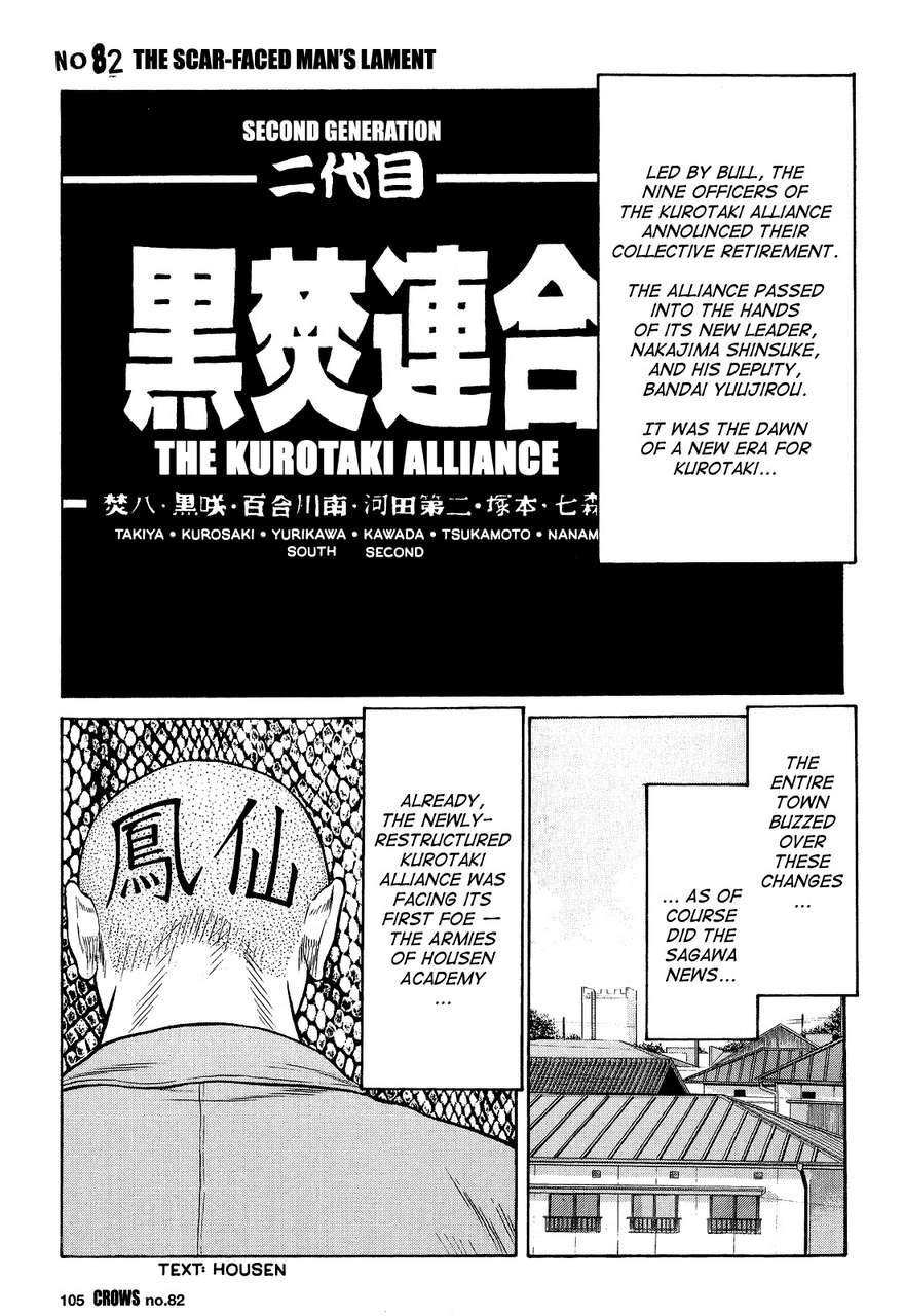 Read Crows Manga Online