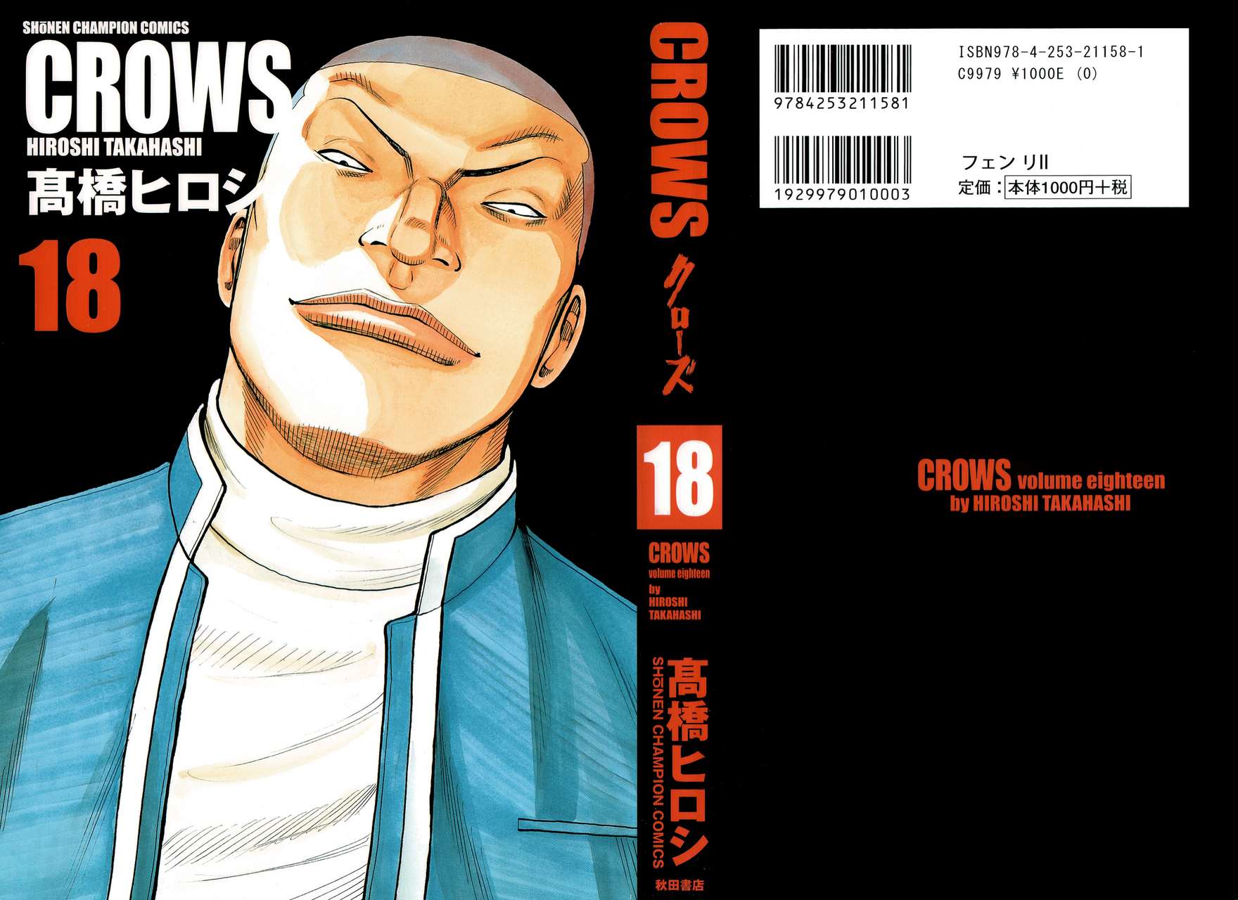Read Crows Manga Online