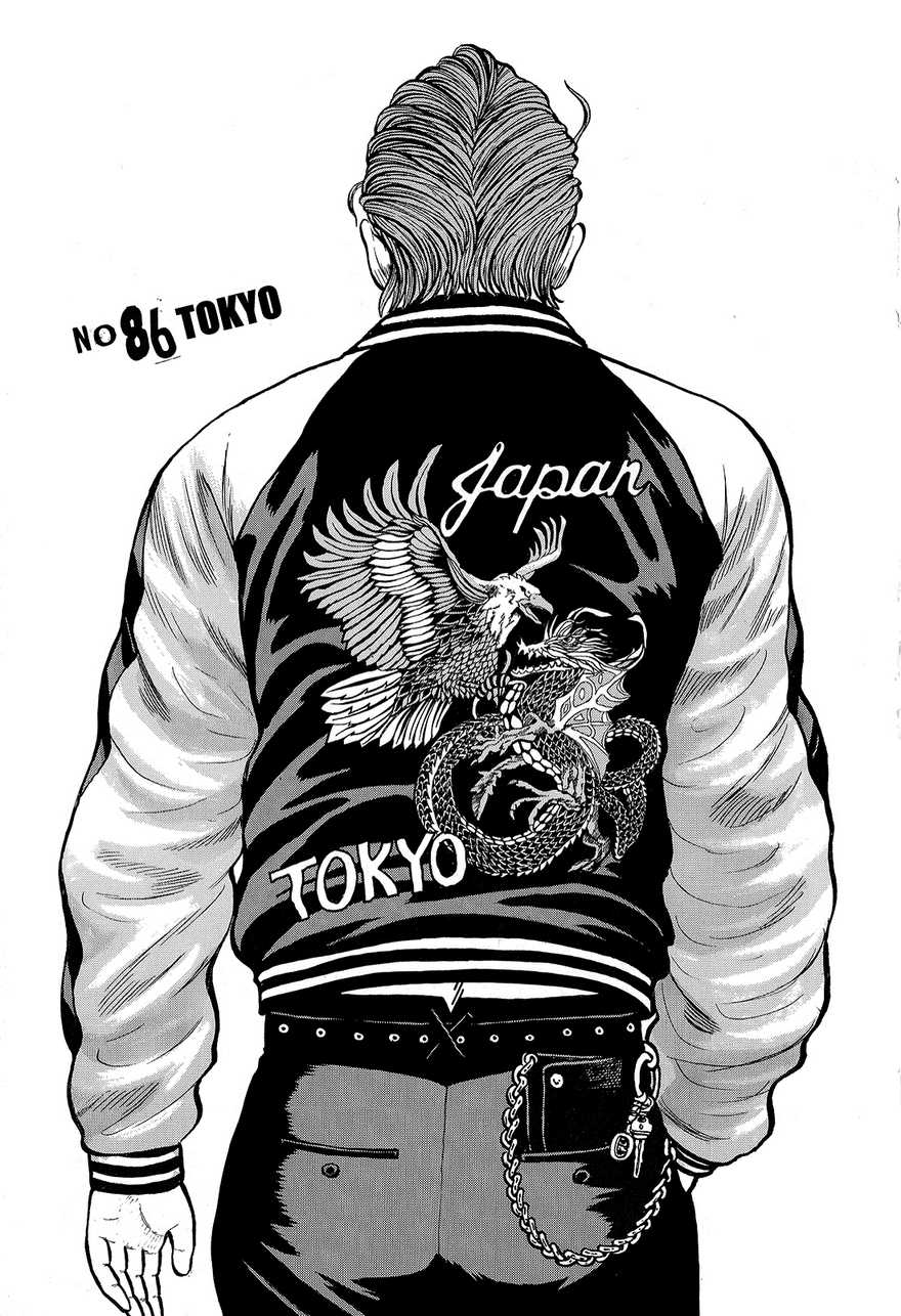Read Crows Manga Online