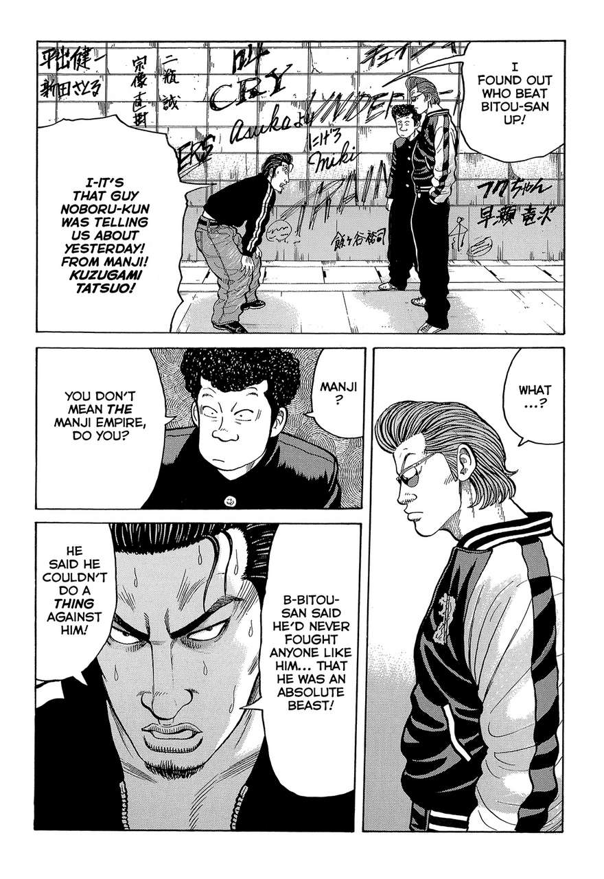 Read Crows Manga Online