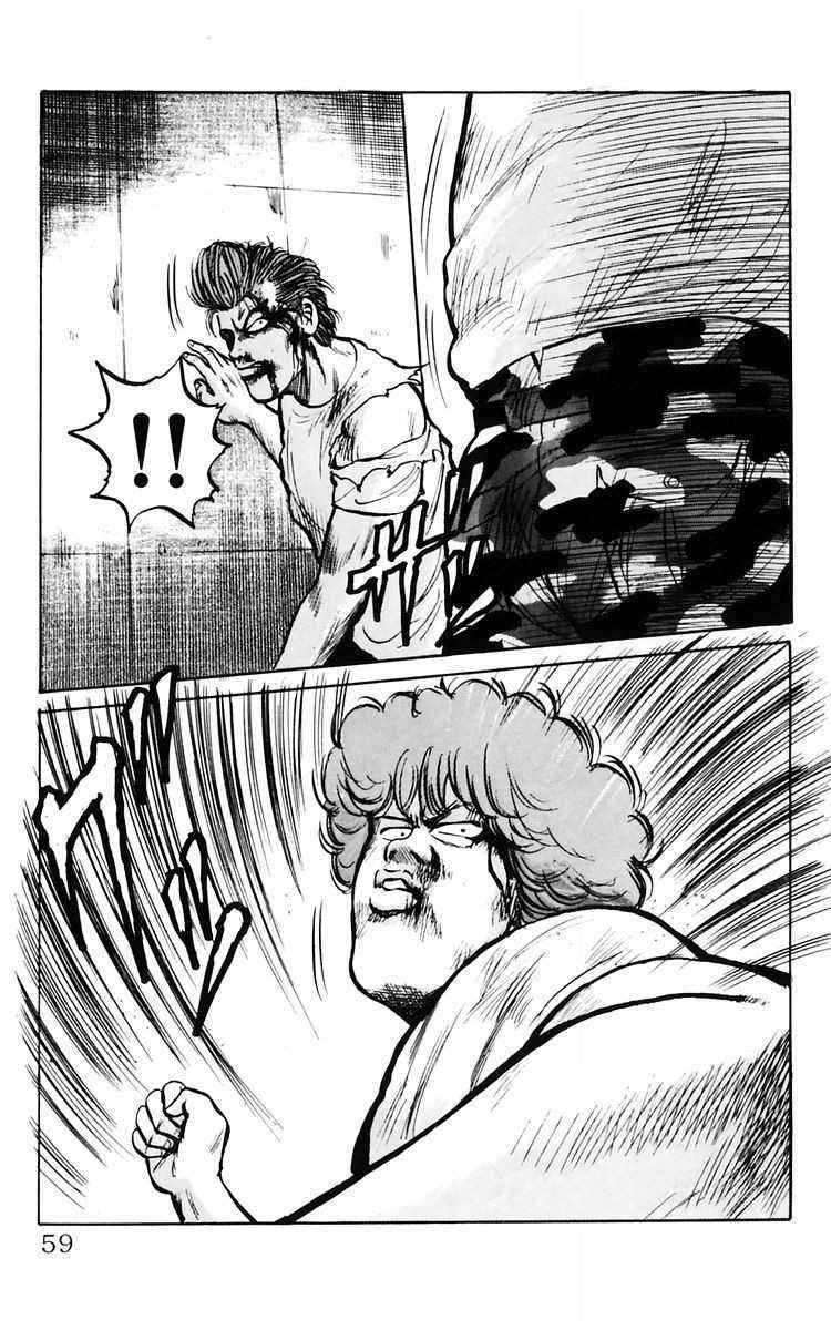 Read Crows Manga Online