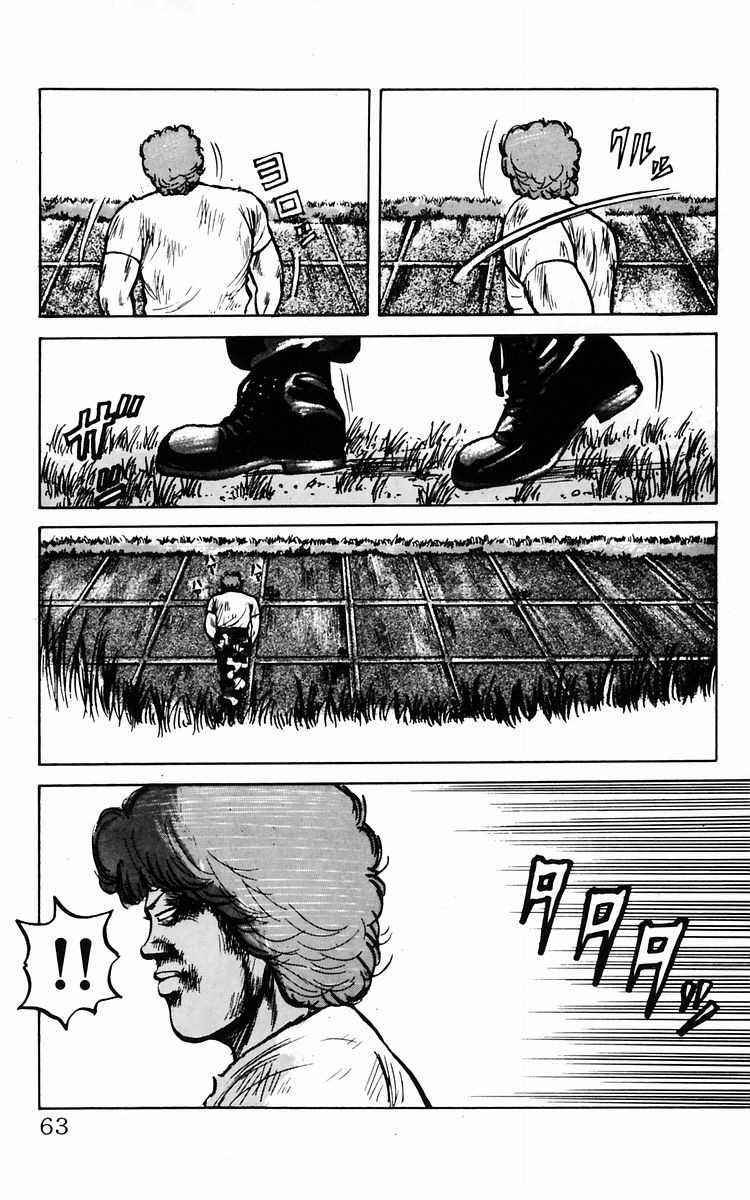 Read Crows Manga Online