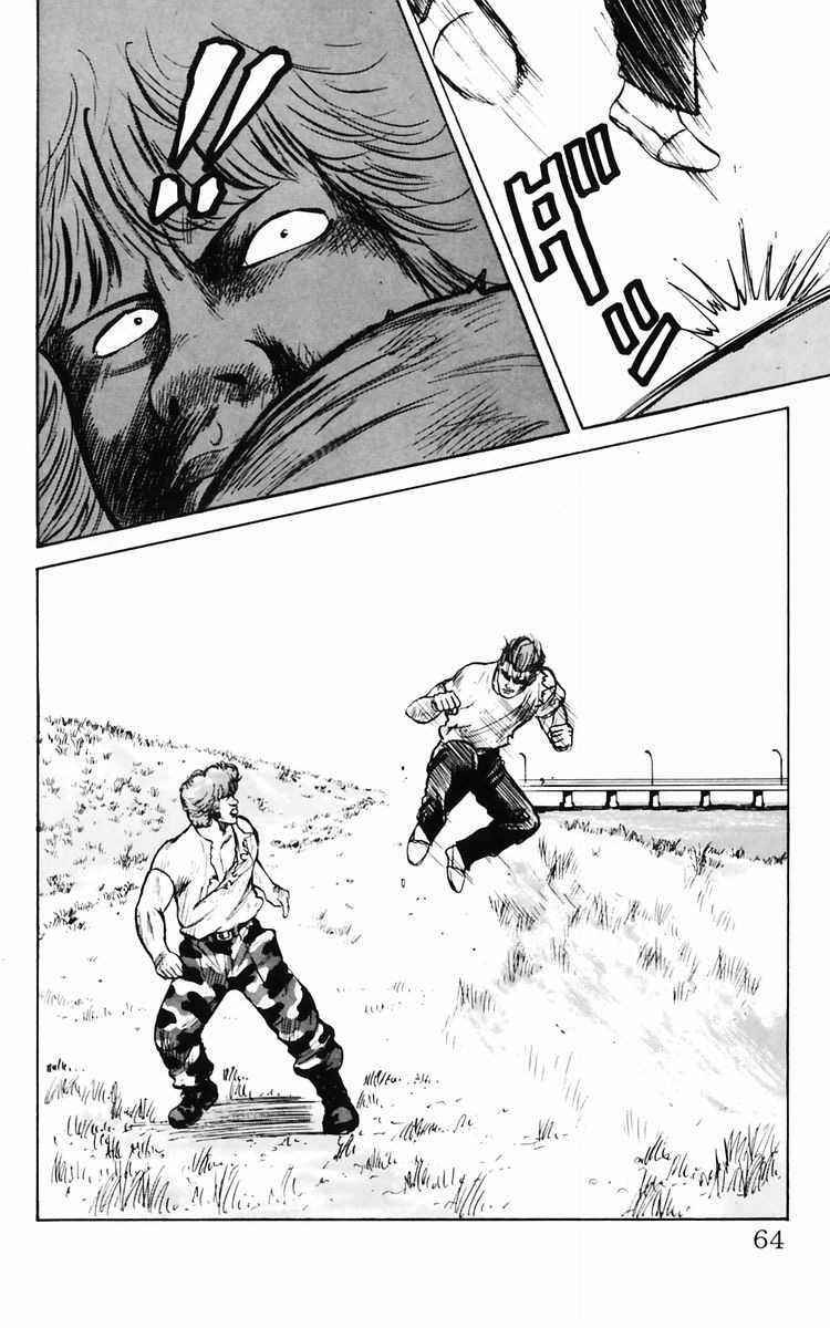 Read Crows Manga Online