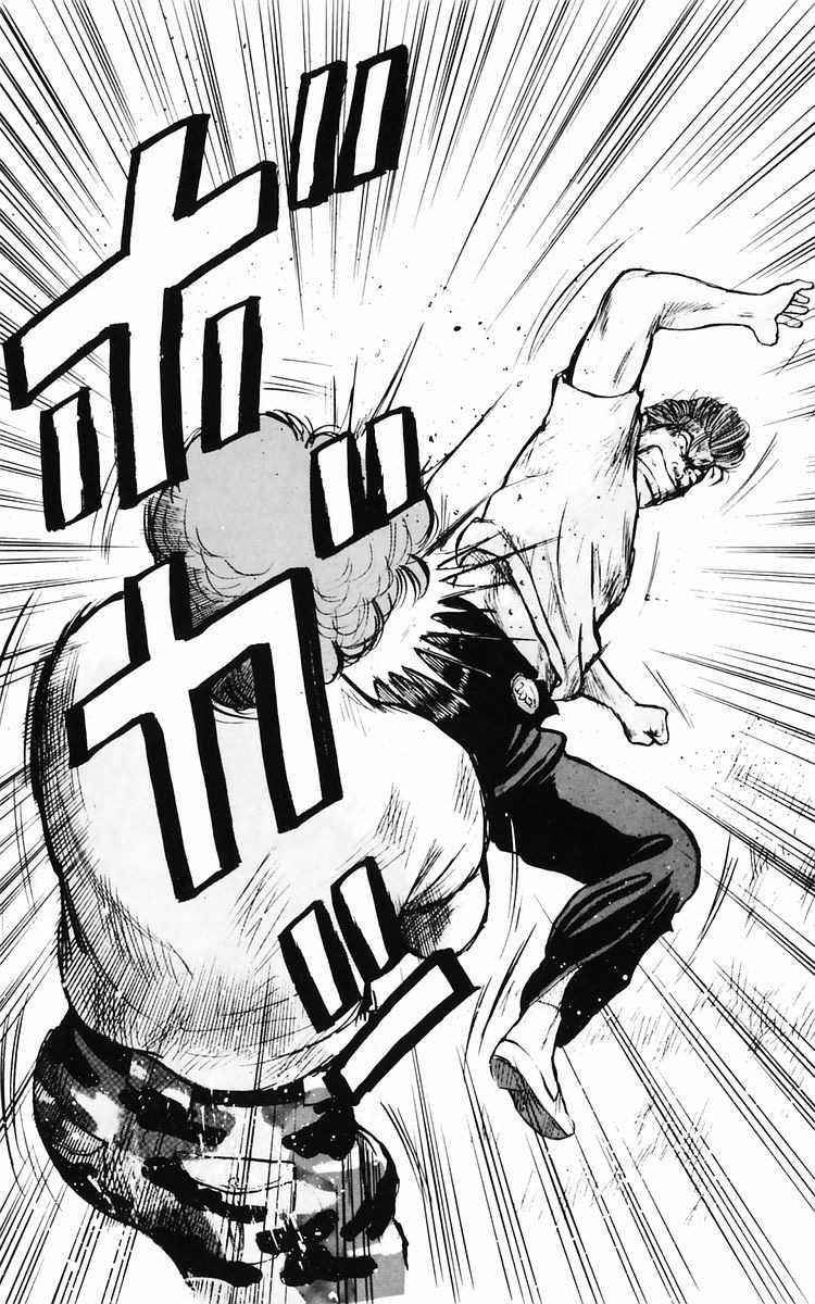 Read Crows Manga Online