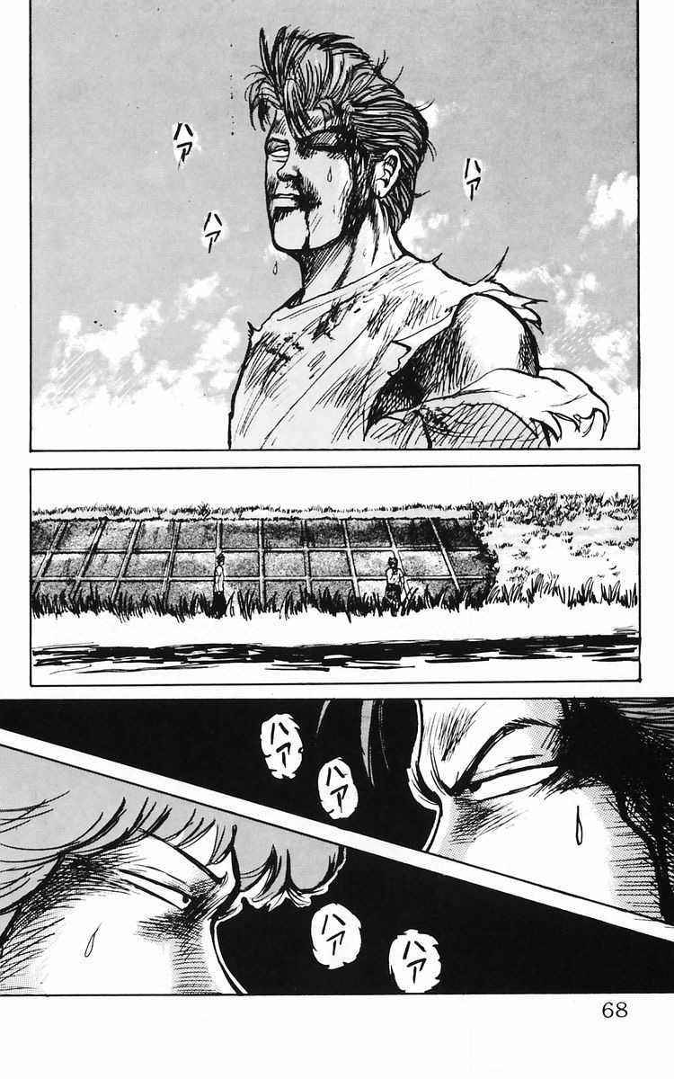 Read Crows Manga Online
