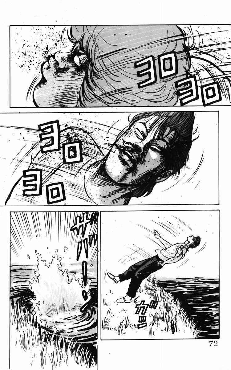 Read Crows Manga Online