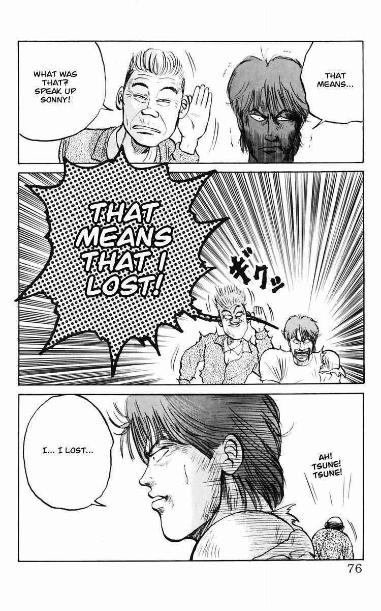 Read Crows Manga Online