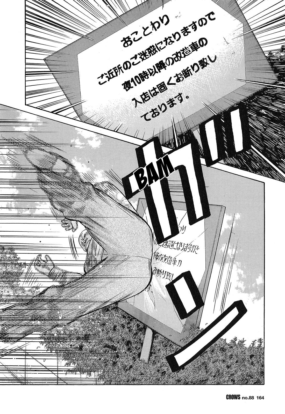 Read Crows Manga Online