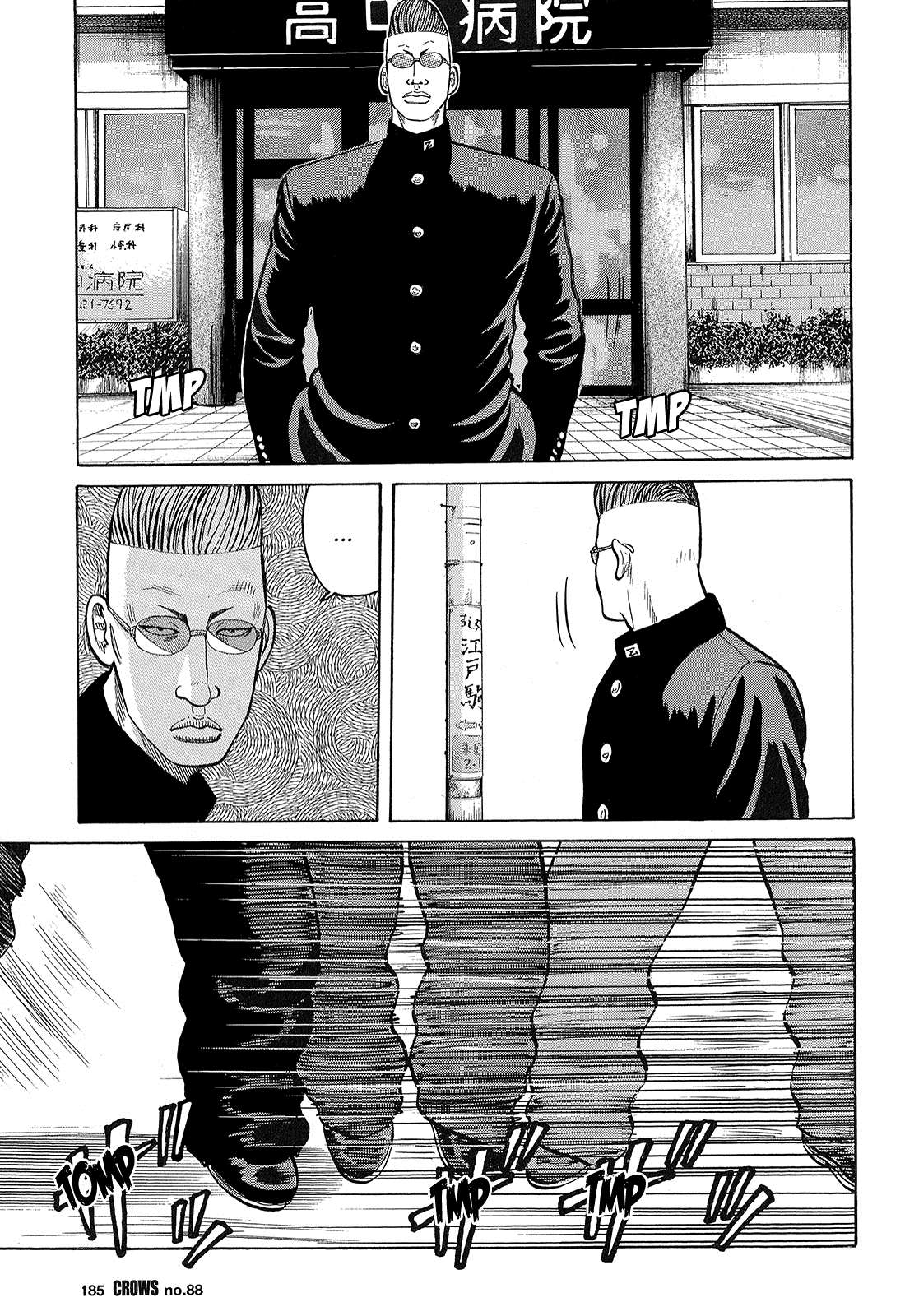 Read Crows Manga Online
