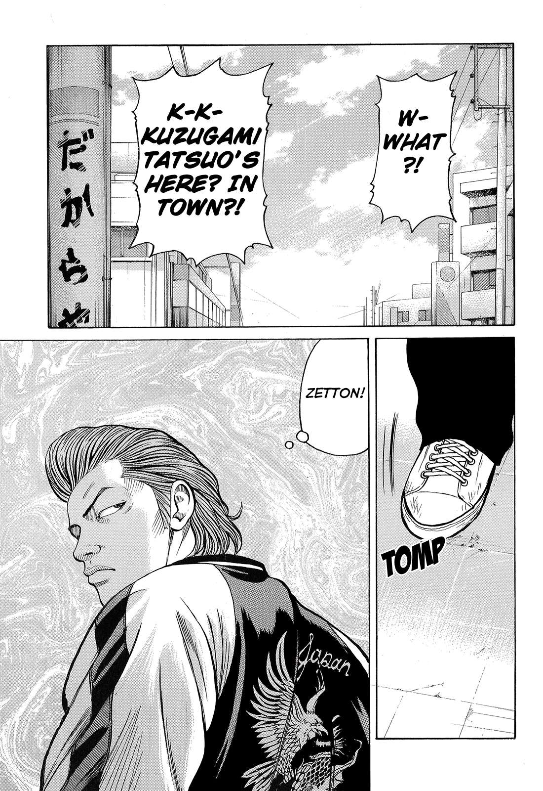 Read Crows Manga Online