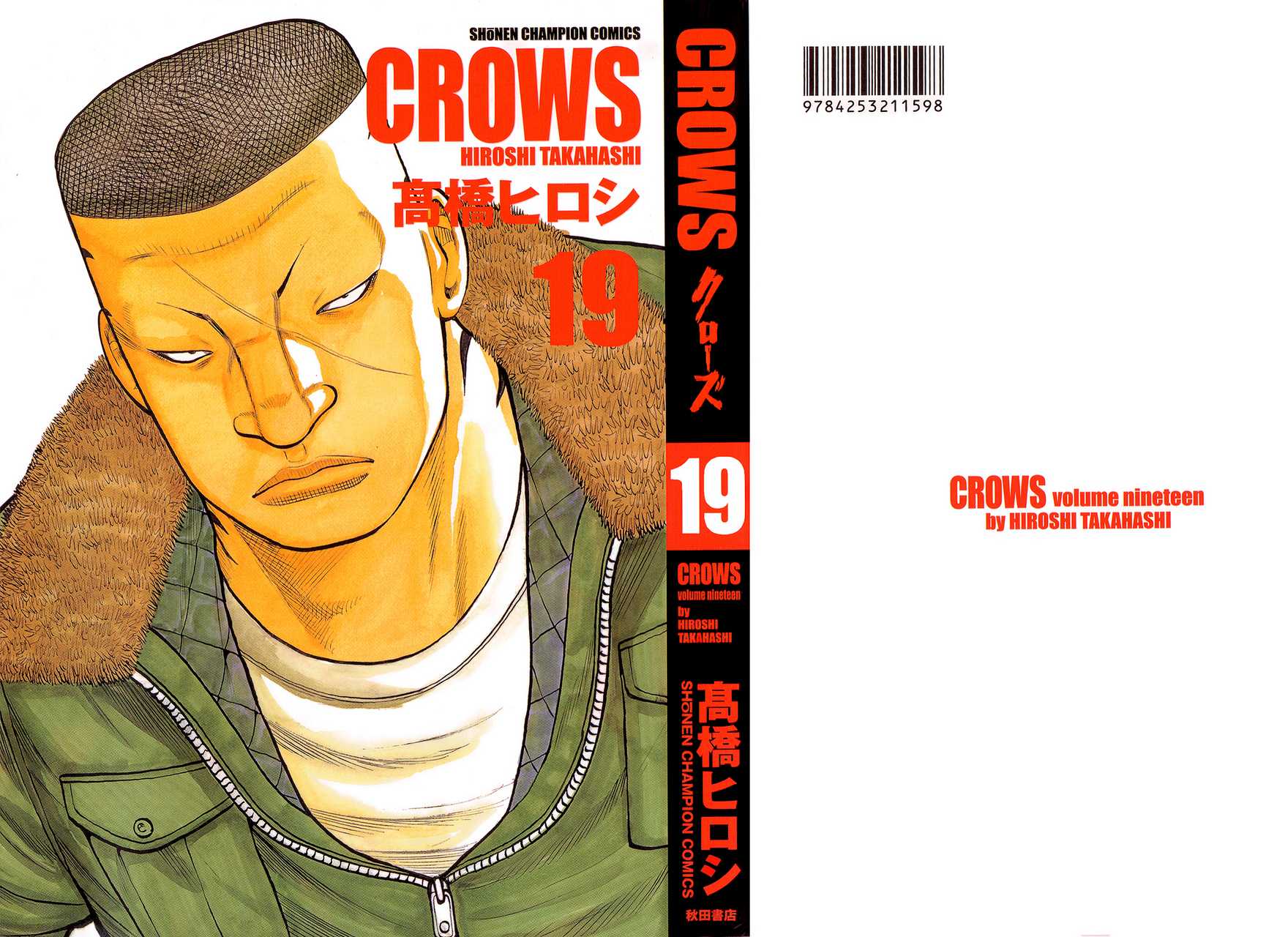 Read Crows Manga Online