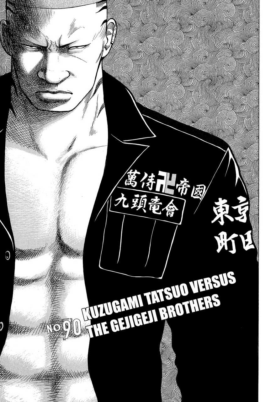Read Crows Manga Online