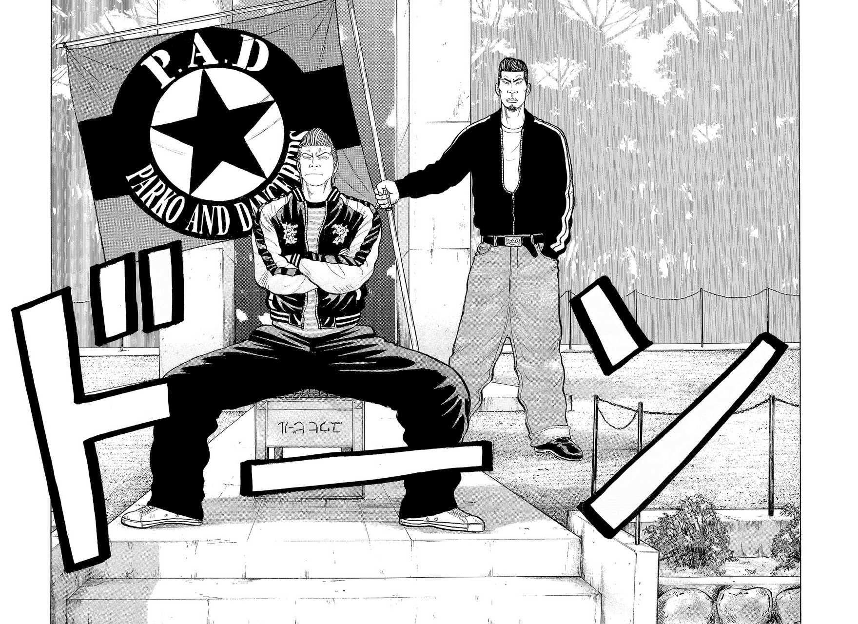 Read Crows Manga Online
