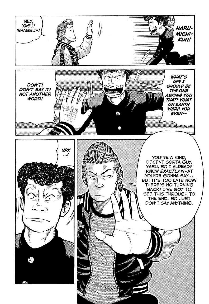 Read Crows Manga Online