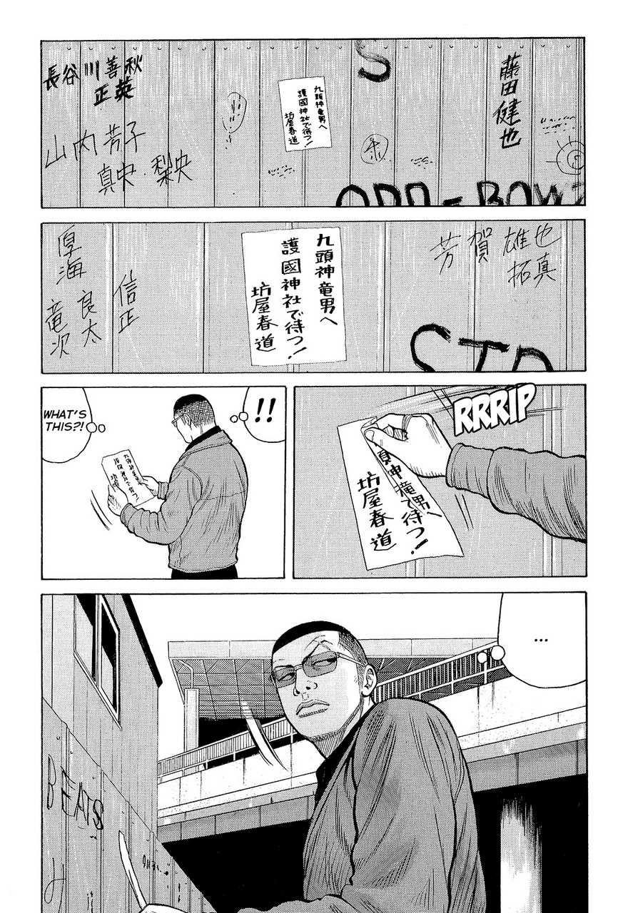 Read Crows Manga Online