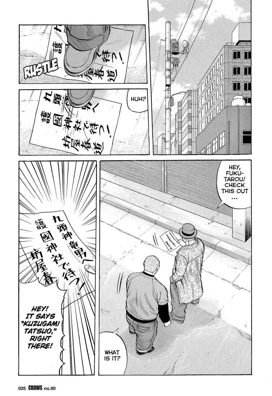 Read Crows Manga Online