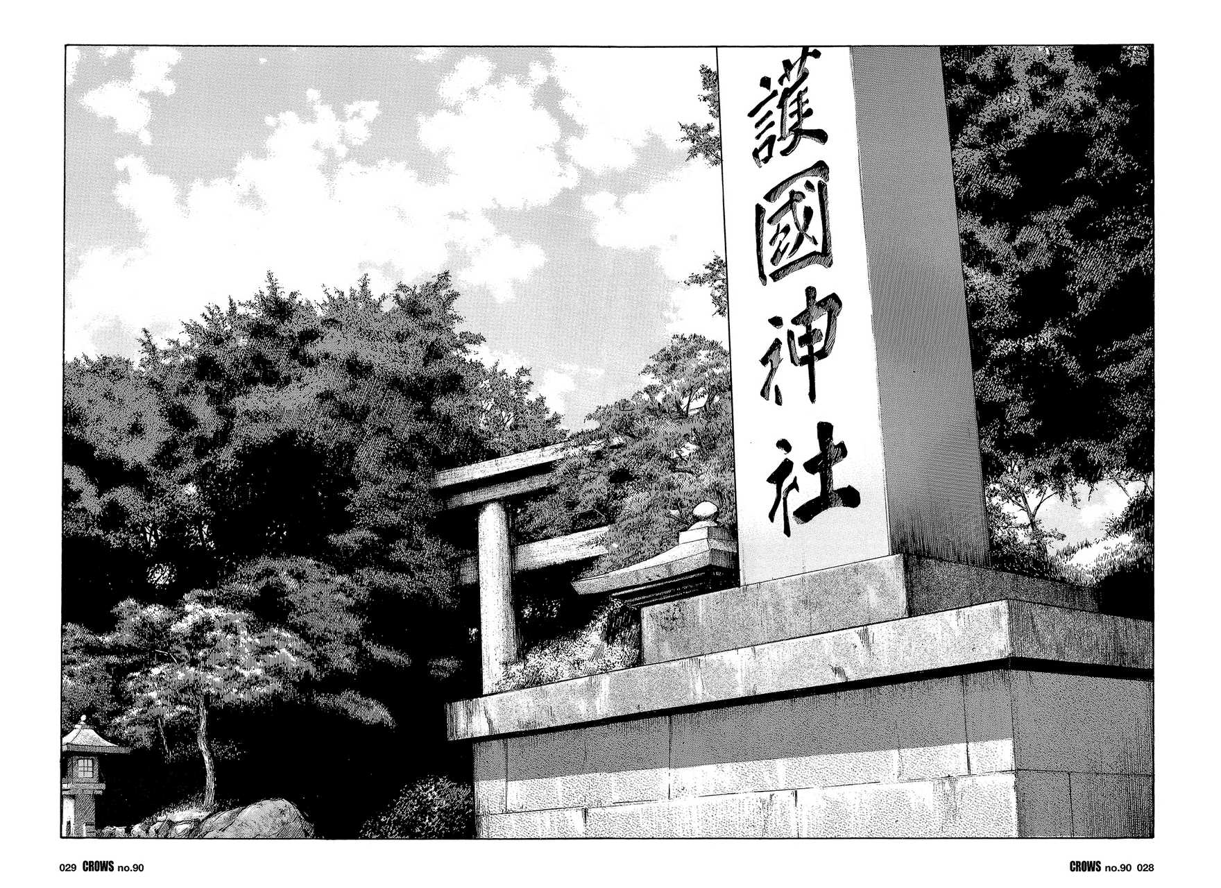 Read Crows Manga Online