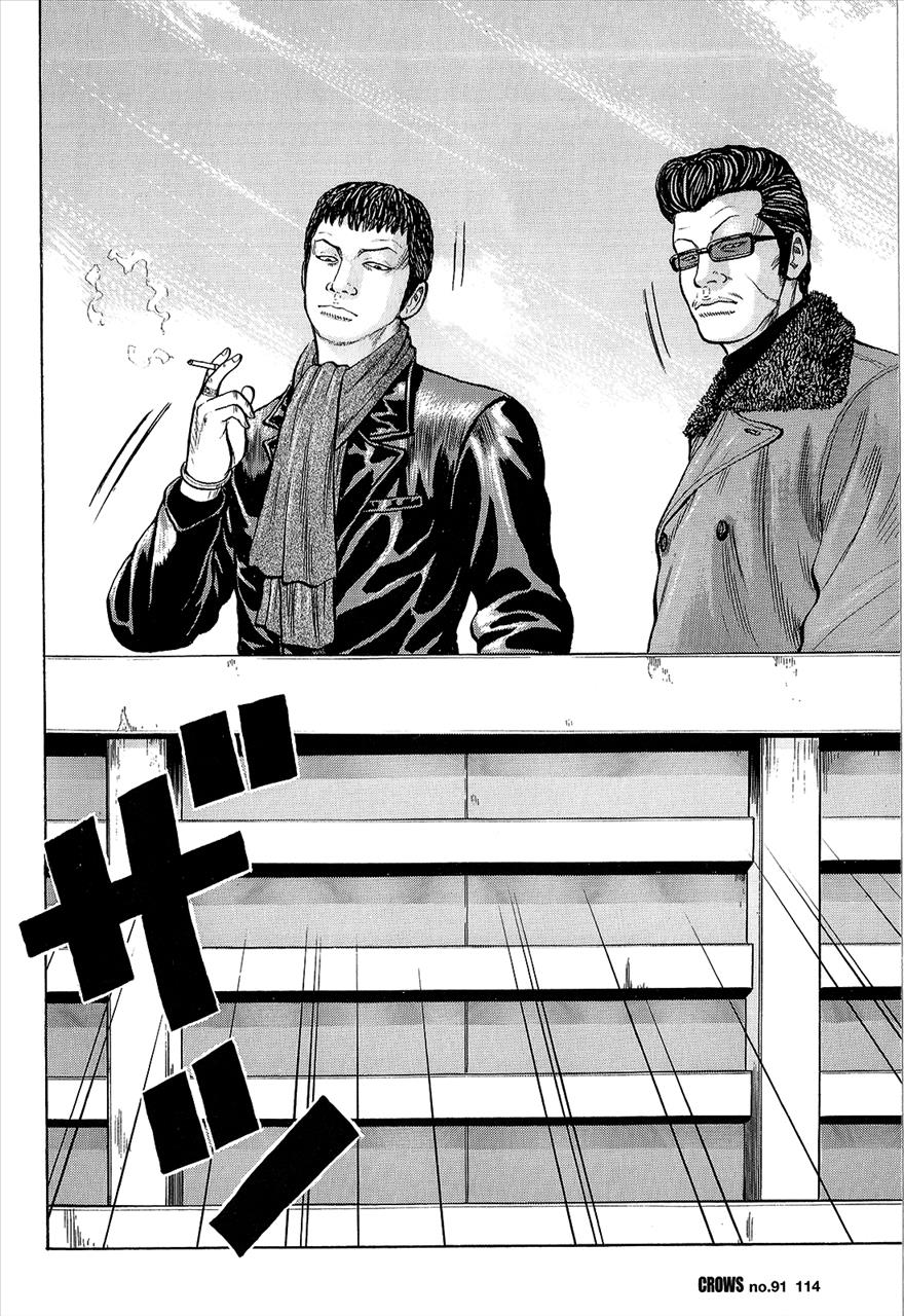 Read Crows Manga Online