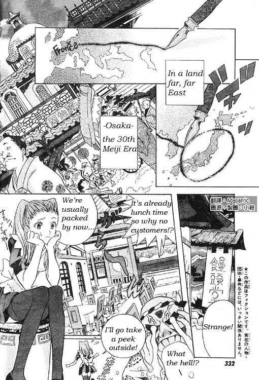 Read D.Gray-man Manga Online
