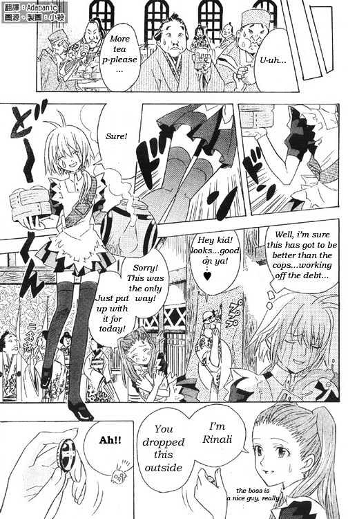 Read D.Gray-man Manga Online