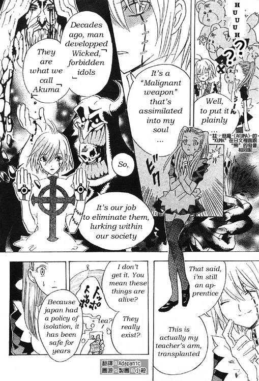 Read D.Gray-man Manga Online