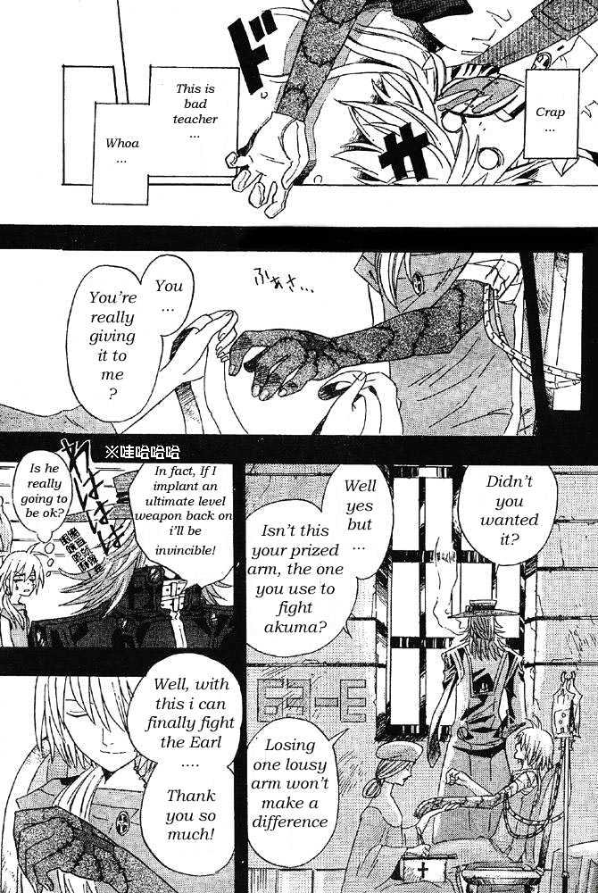 Read D.Gray-man Manga Online