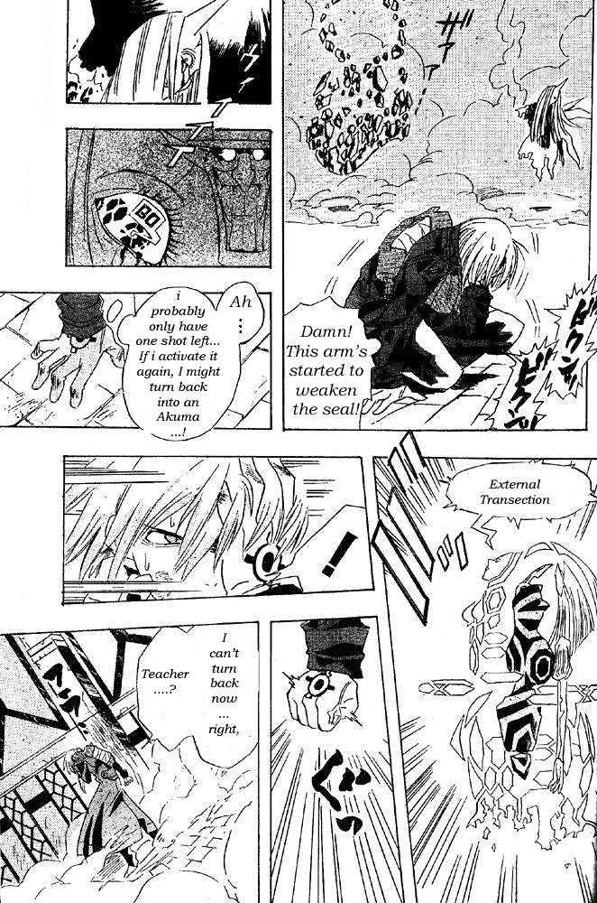 Read D.Gray-man Manga Online