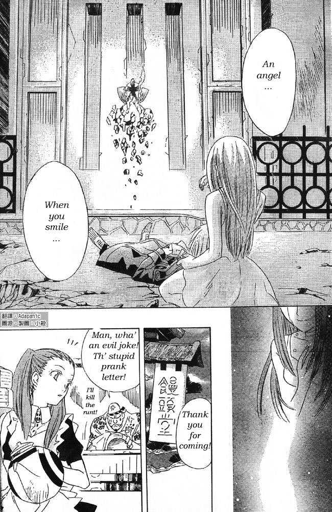 Read D.Gray-man Manga Online
