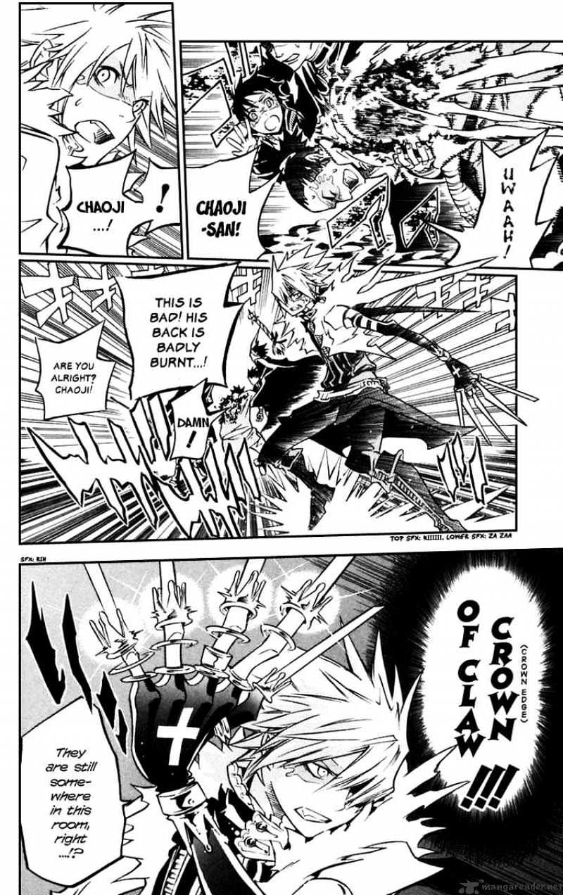 Read D.Gray-man Manga Online