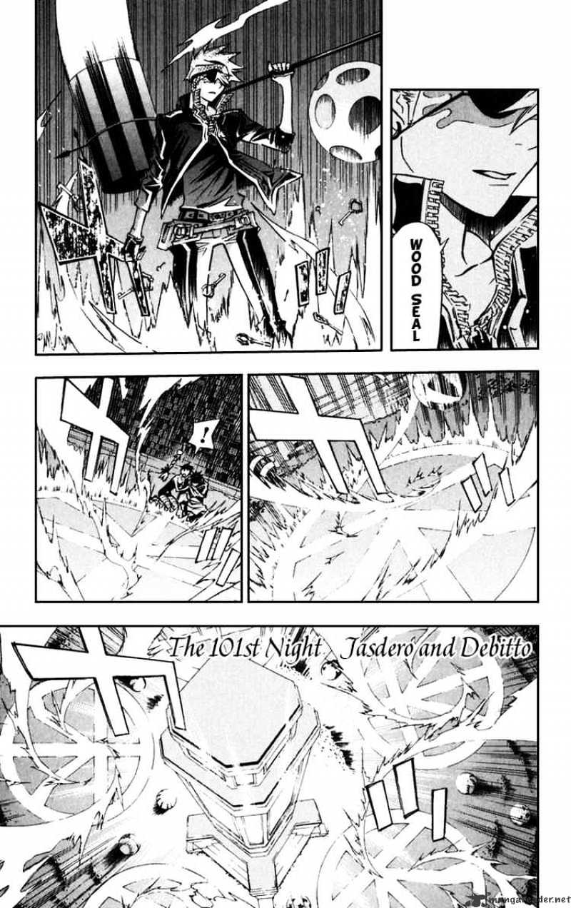 Read D.Gray-man Manga Online