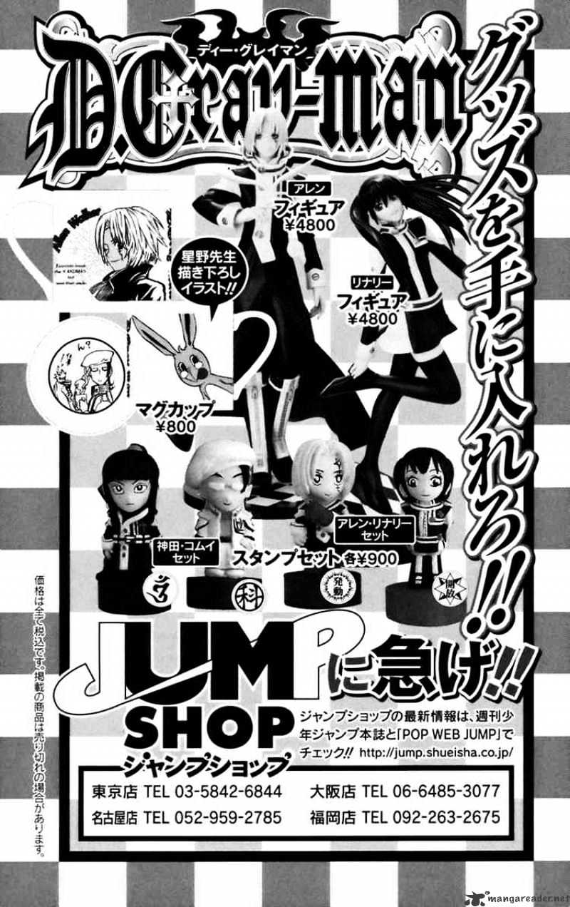 Read D.Gray-man Manga Online