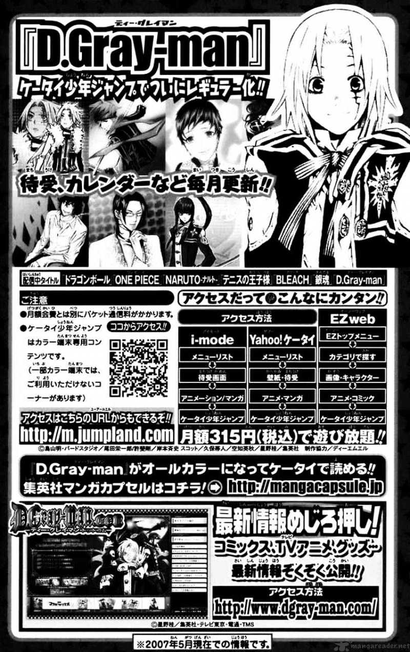 Read D.Gray-man Manga Online