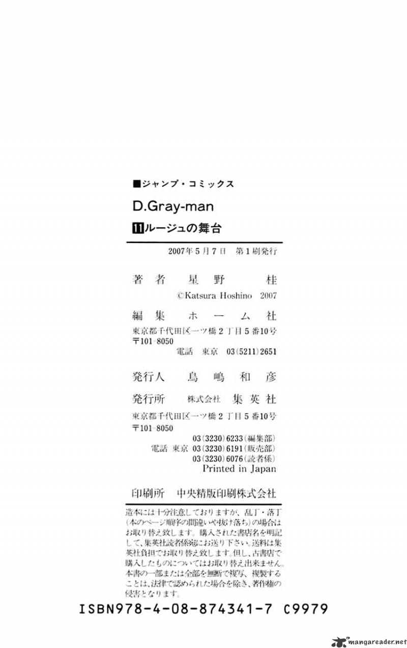 Read D.Gray-man Manga Online