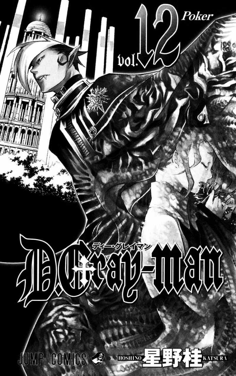 Read D.Gray-man Manga Online