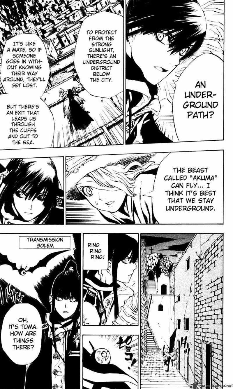 Read D.Gray-man Manga Online