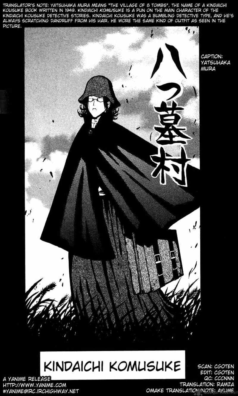 Read D.Gray-man Manga Online