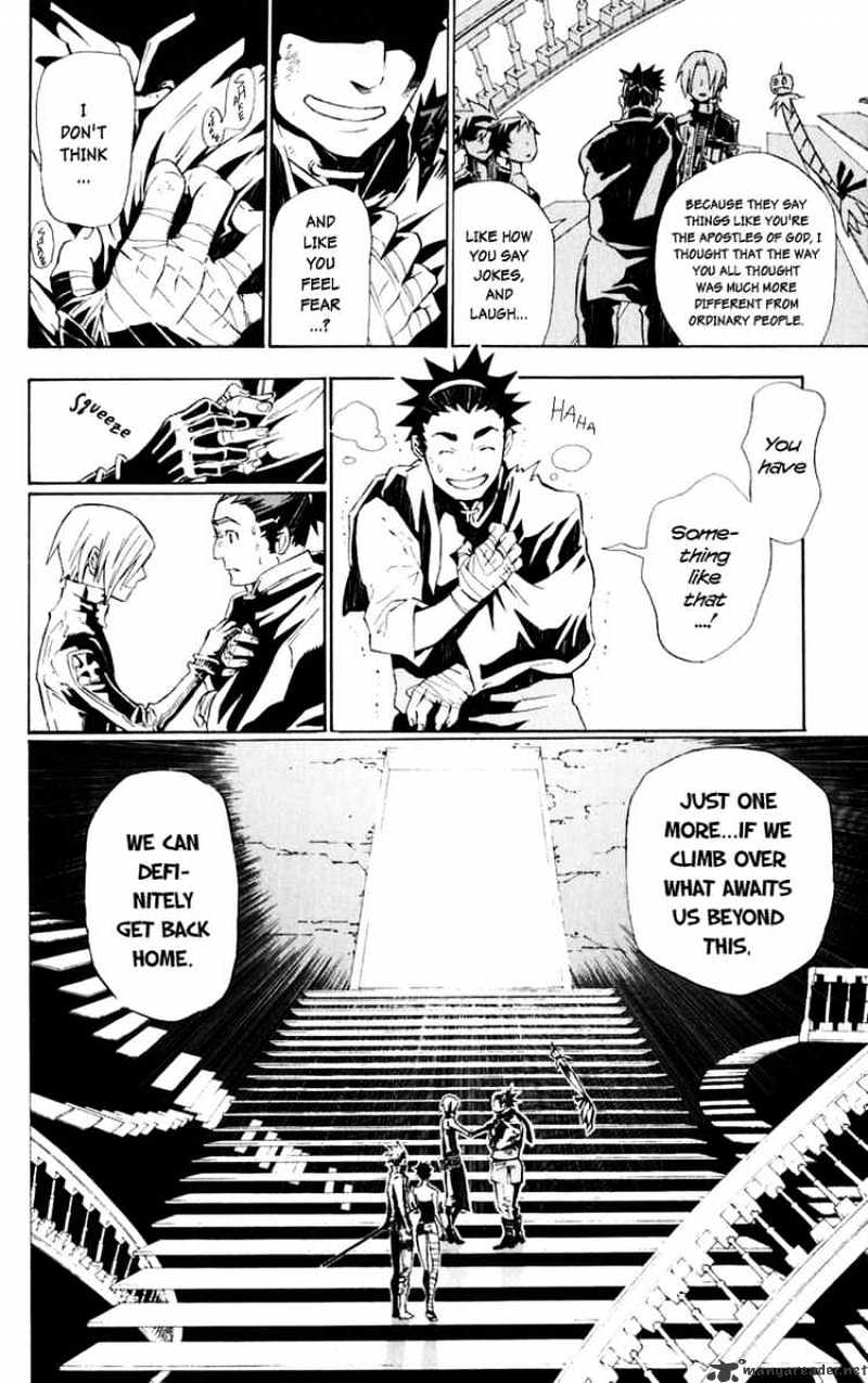 Read D.Gray-man Manga Online