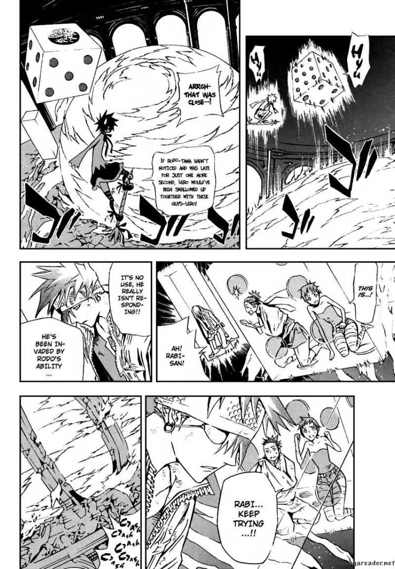 Read D.Gray-man Manga Online
