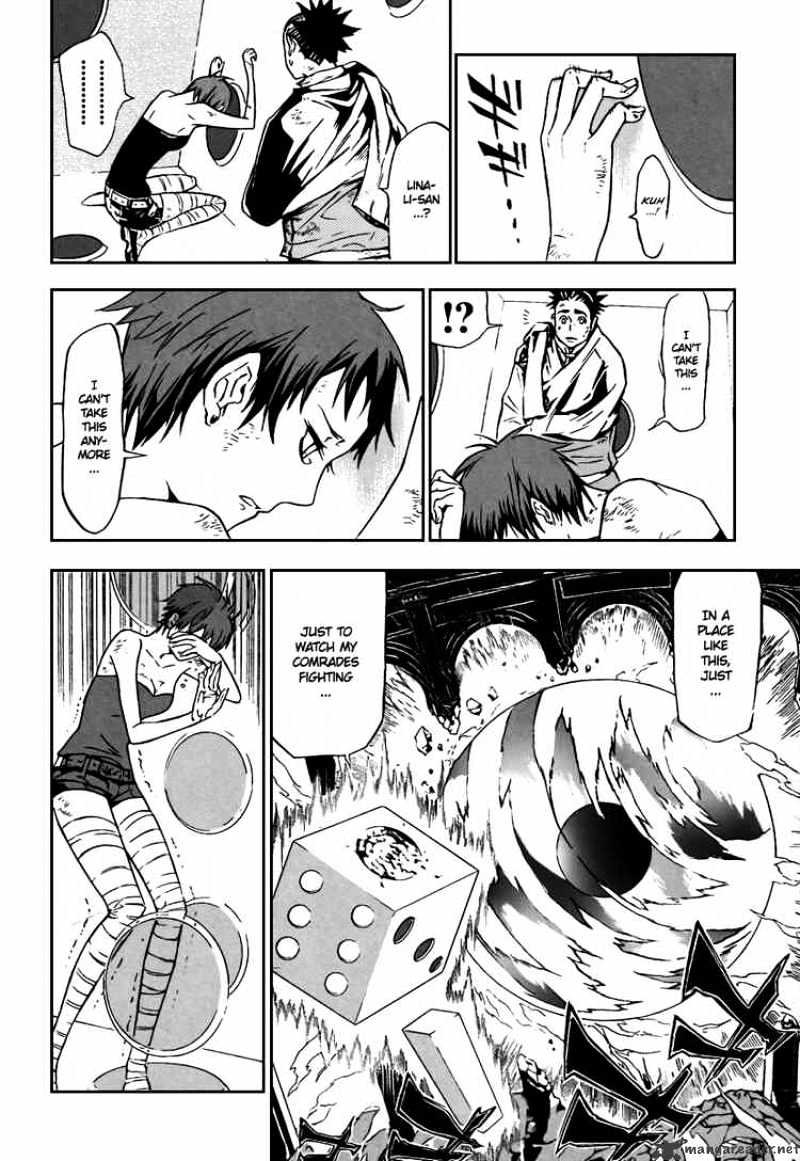 Read D.Gray-man Manga Online