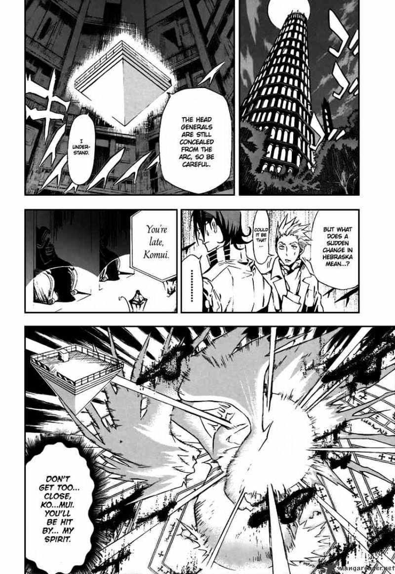Read D.Gray-man Manga Online